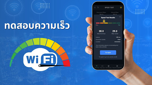 ตัวอย่างแอป