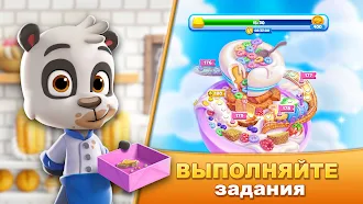 Game screenshot Варенье для печенья hack
