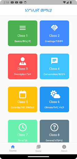 App preview