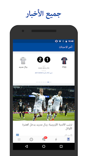 معاينة التطبيق