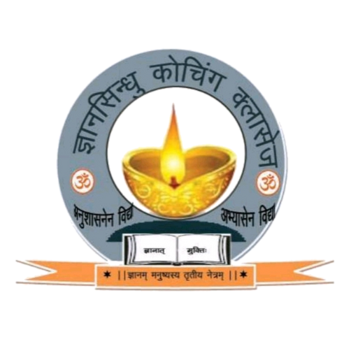 Gyansindhu classes logo