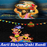 Krishna Janmashtami Song Video icon