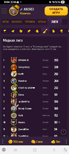 u041cu0430u0433u043du0430u0442 - u041cu043eu043du043eu043fu043eu043bu0438u044f u043eu043du043bu0430u0439u043d 6