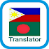 Bangla To Philippines Translat