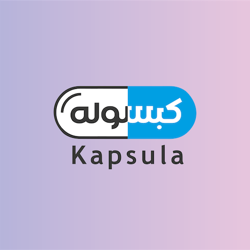 Kapsula logo