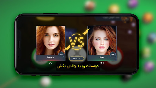 Golden 8 Screen 2
