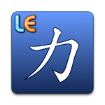 Cover Image of Tải xuống Katakana - Learn Japanese 1.3 APK