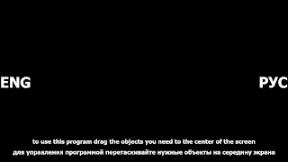 THE WRITER: The Last Symphony - Screenshot 1