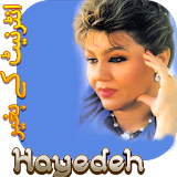 Hayedeh - هايده  بدون انترنت icon