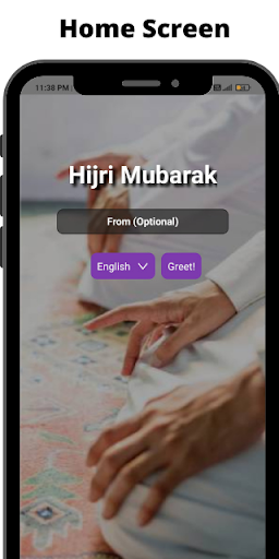 Android application Happy Hijri Wishes screenshort