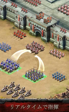 Game screenshot 帝国戦争 hack
