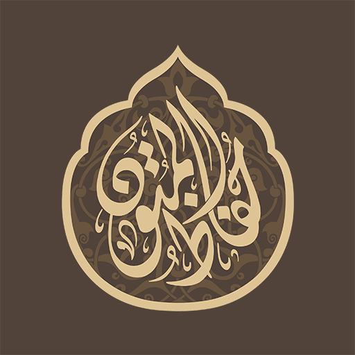 حفاظ المتون logo