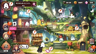 Game screenshot Cult of Medjed hack