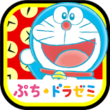 ぷちドラゼミ 知育アプリ『゠イムふろしき』 icon