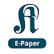 KStA E-Paper - Androidアプリ