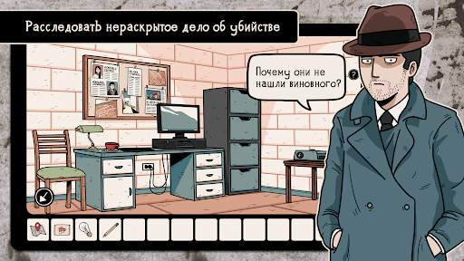 Предварительный просмотр приложения