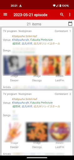 Android application Nodojido (Japanese music) screenshort
