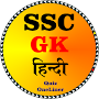 SSC GK Questions In Hindi