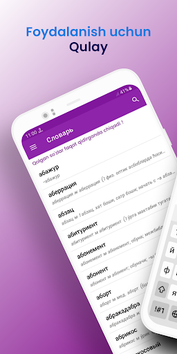 Android application Ruscha o'zbekcha lug'at screenshort