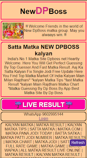 Android application NewDp boss screenshort