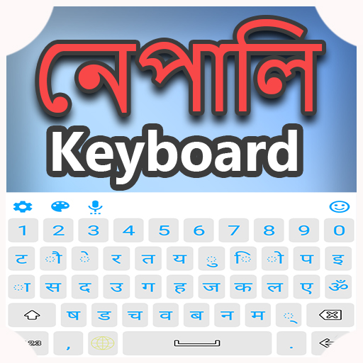 Nepali colored keyboard logo