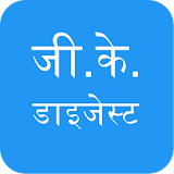 Current Affairs in Hindi icon