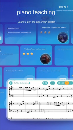 Laiyin Piano Screen 2