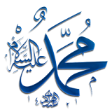 Seerat-un-Nabi(SAW) - Mp3-Urdu icon