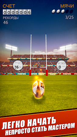 Game screenshot Flick Kick Rugby Kickoff mod apk