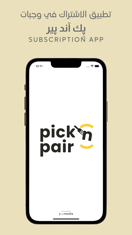 Pick n' Pair | پِك آند پير - 2.2.9 - (Android)