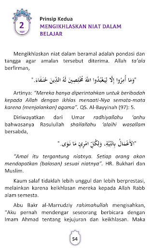 Memuliakan Ilmu, Syaikh Shalih Screen 3