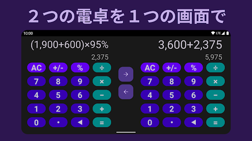 アプリのプレビュー