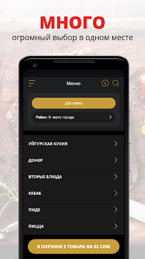 Android application Yakkasaroy Family screenshort