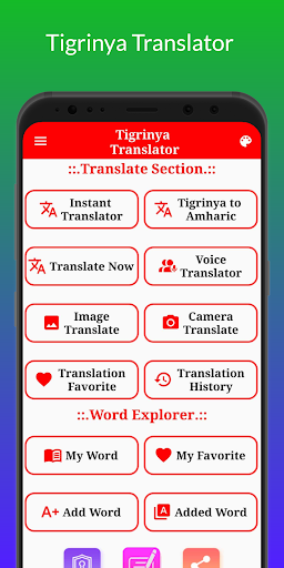 Tigrinya Translator Screen 2