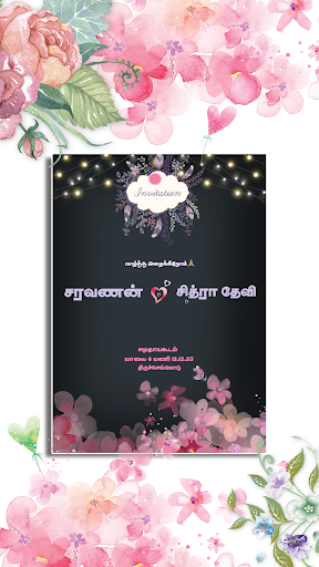 Tamil invitation card maker