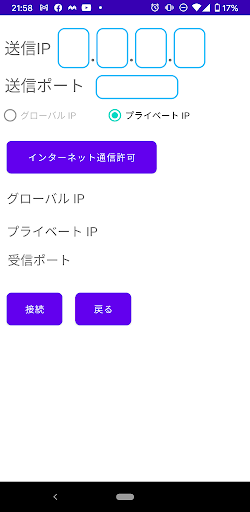 JoyPiano Screen 3