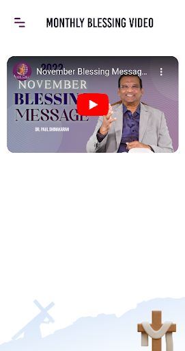 Jesus Calls Screen 3