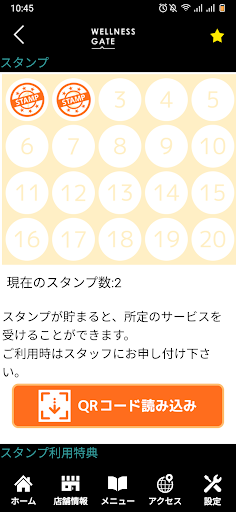加圧トレーニング　WELLNESS GATE　公式アプリ Screen 3