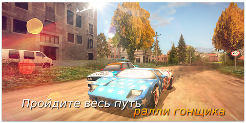 Xtreme Rally Driver HD Premiumのおすすめ画像1
