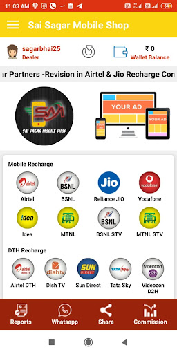 Sai Sagar Mobile Shop Screen 2