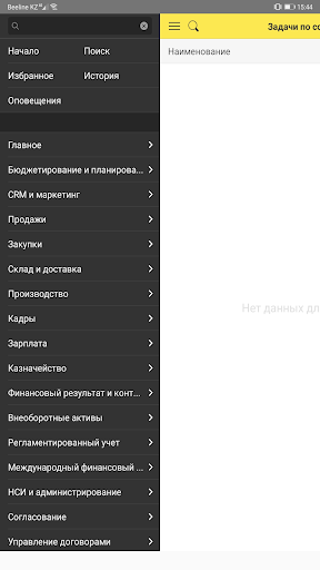 Android application Teniz Service screenshort