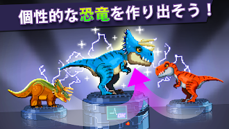 Game screenshot Dino Factory apk download