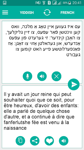 Yiddish French Translator Screen 2