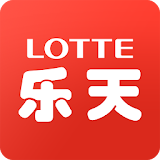 乐天网购 - LOTTE.com icon