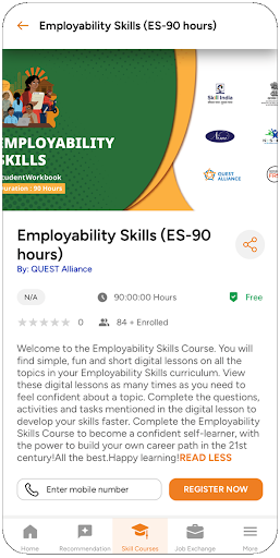 Skill India Digital Hub Screen 2