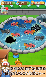 金魚コレクション 金魚すくい無料ゲーム Google Play のアプリ