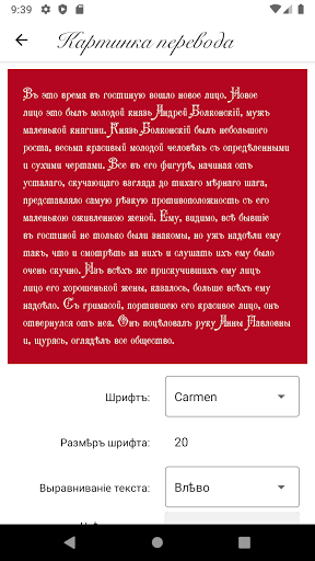 Ять Screen 3