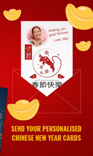 2021 Chinese New Year Messages Screen 2