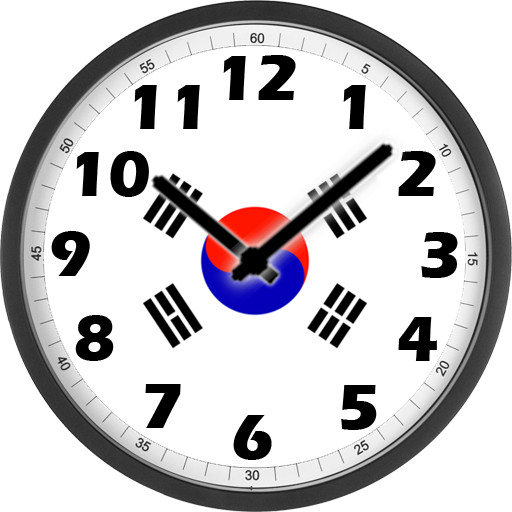 М южная часы. Корейские часы. Часы по корейский. Часы по корейски. Время по корейски часы.