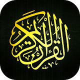 Al-Quran Pro (Free) icon